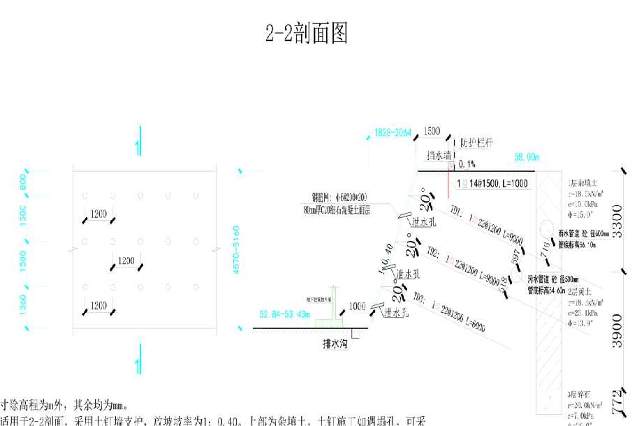 焦作山阳区岩土工程设计
